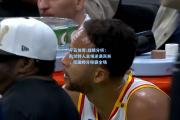 开云体育:战绩分析：凯尔特人主场逆袭灰熊，塔图姆分称霸全场