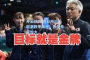 开云体育:青岛海川队联赛胜率飙升，晋级希望加大