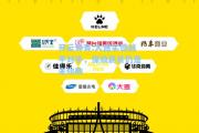 开云体育:大连实德战平对手，保级前景仍是未知数