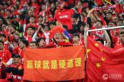 开云体育:国内球队在国际赛事中表现抢眼，为国争光