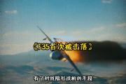 开云体育:巨人队布置犀利反击，成功战胜强敌