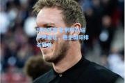 开云体育:比利时队逼平阿根廷，稳坐国际排名榜首