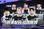 开云体育:澳洲篮球精英联赛季后赛战况激动人心