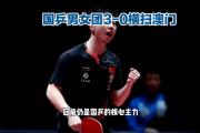 开云体育:墨西哥球队横扫对手，实力无法忽视