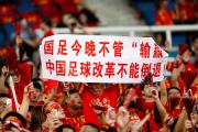 开云体育:激情四射！强队争分夺秒斗志昂扬