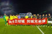 开云体育:欧洲足坛名帅为球队的胜利送上祝福