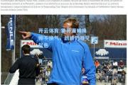 开云体育:霍芬海姆换帅不换气，战绩仍难见起色