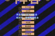 开云体育:意大利队击败对手，赢得晋级机会