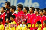开云体育:队员们心态失衡，导致连败局面难改