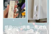 开云体育:汉诺威球控感染COVID-病毒暂停比赛