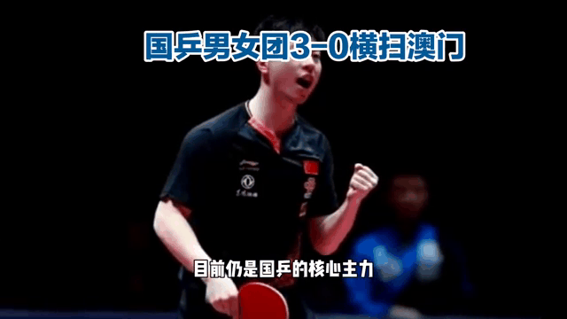 墨西哥球队横扫对手，实力无法忽视